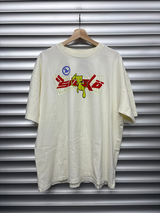 New Day Same Pain Sicko Mew Tee - XL **