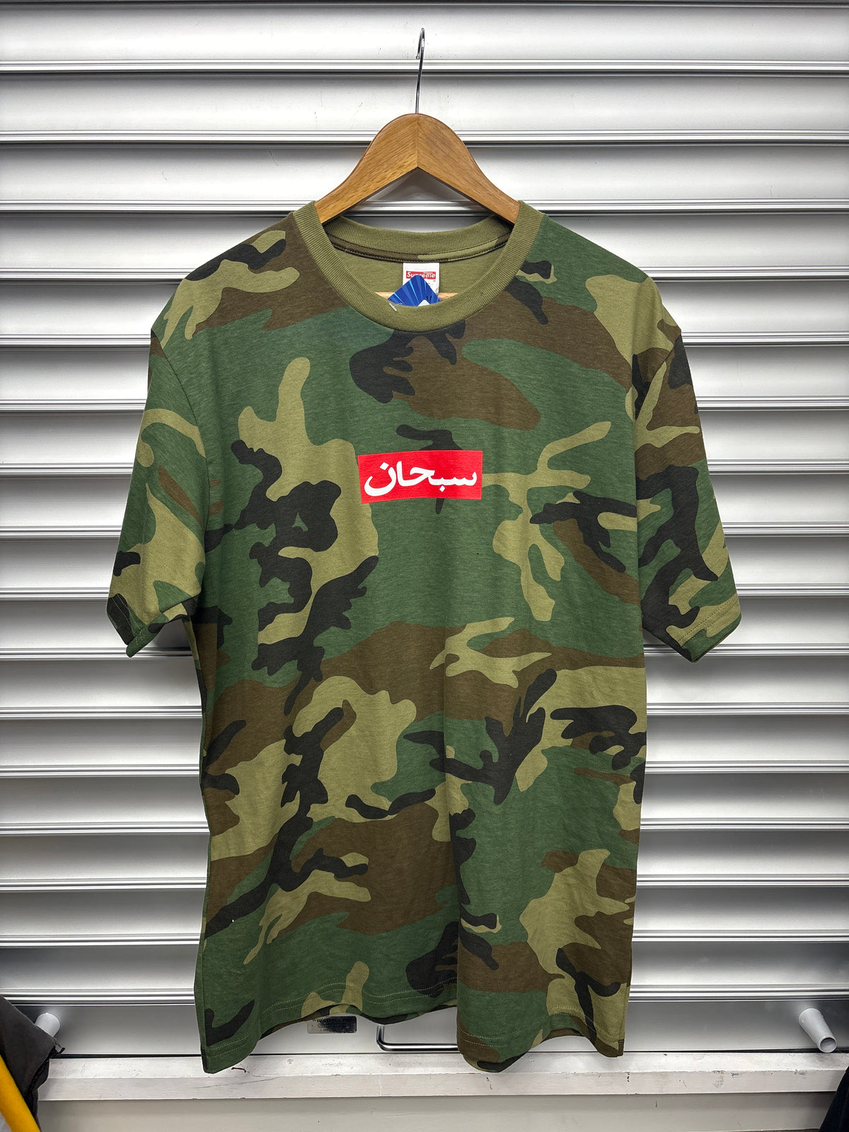 Supreme Camo Arabic Logo Tee - L**
