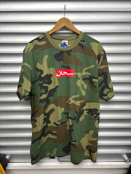 Supreme Camo Arabic Logo Tee - L**