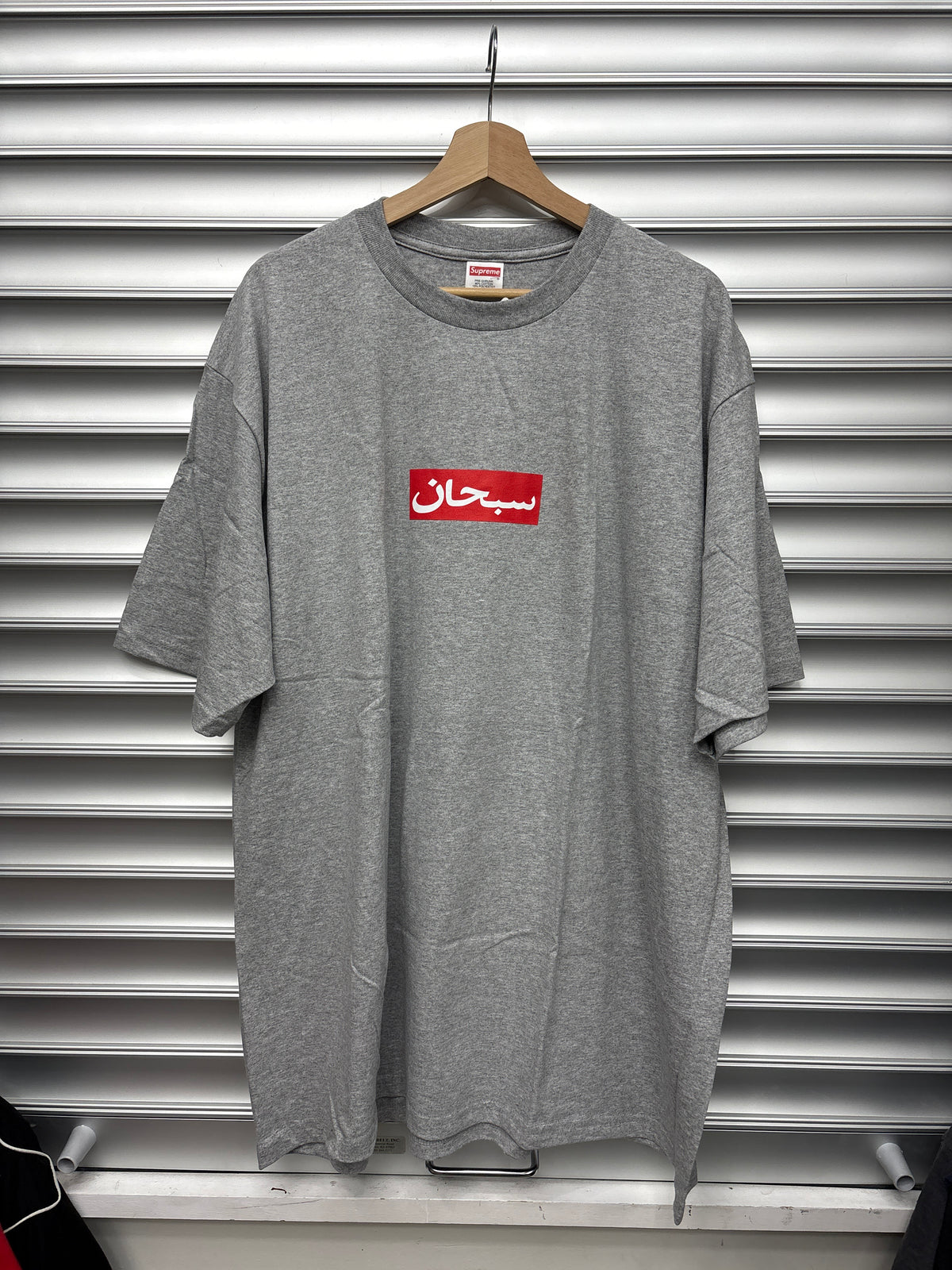 Supreme Arabic Tee - XXL**