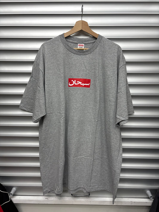 Supreme Arabic Tee - XXL**