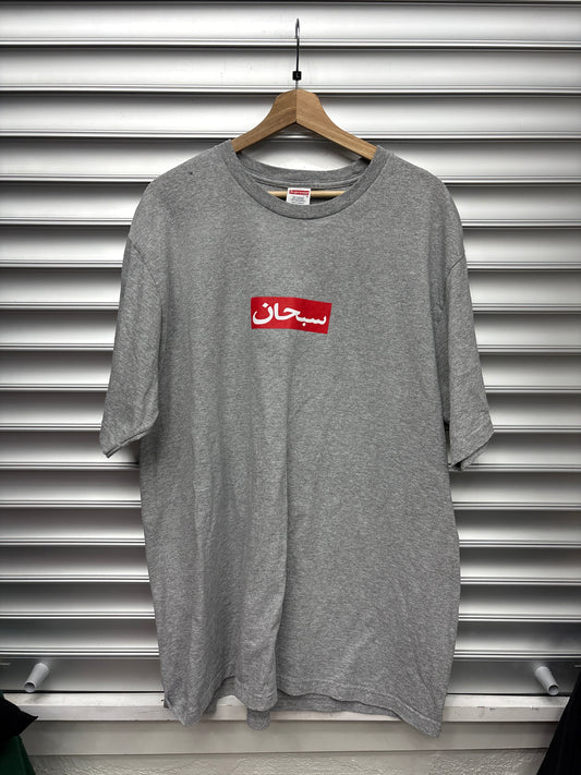 Supreme Arabic Box Logo Tee - XL**
