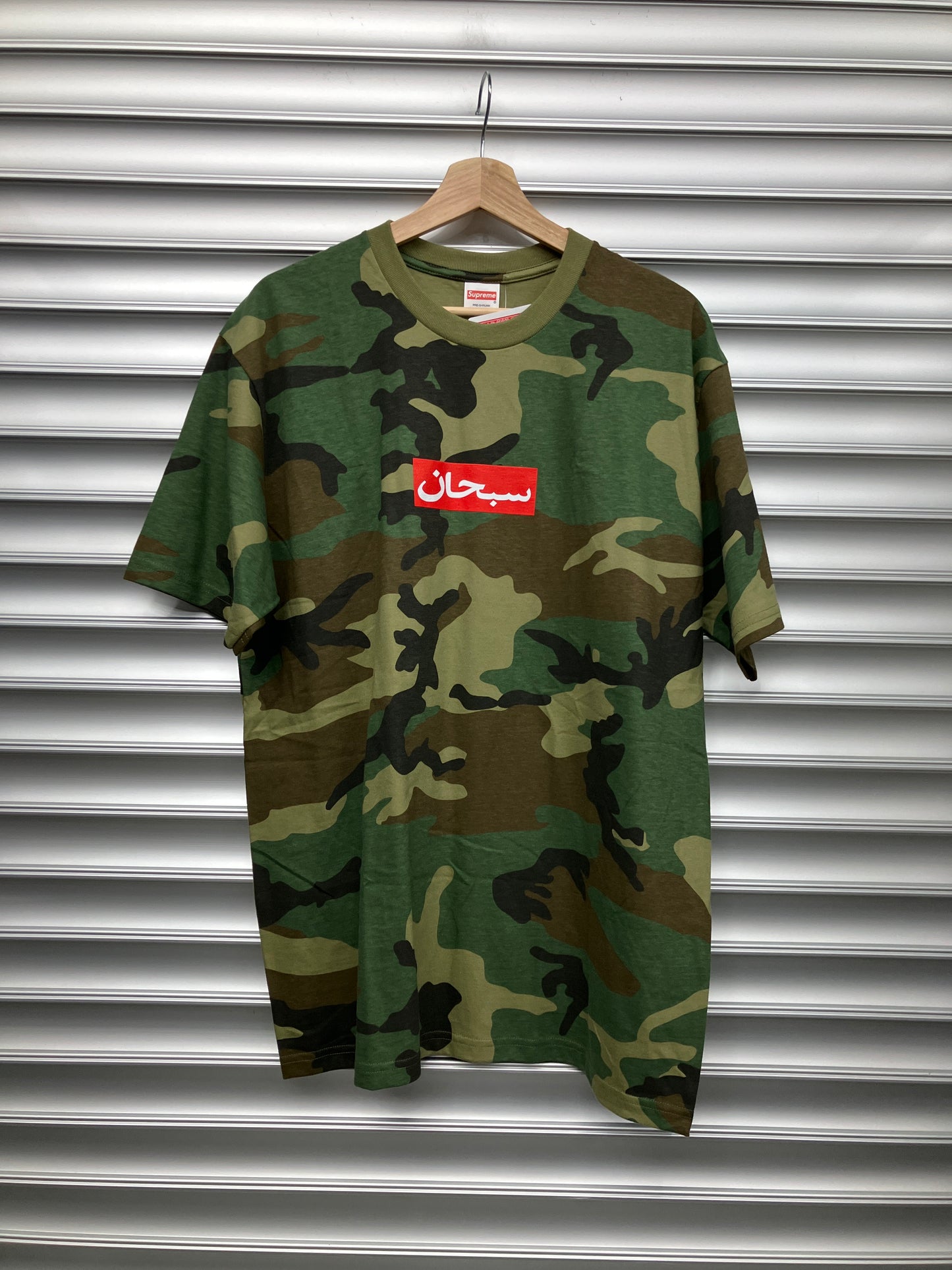 Supreme Arabic Camo Tee - L