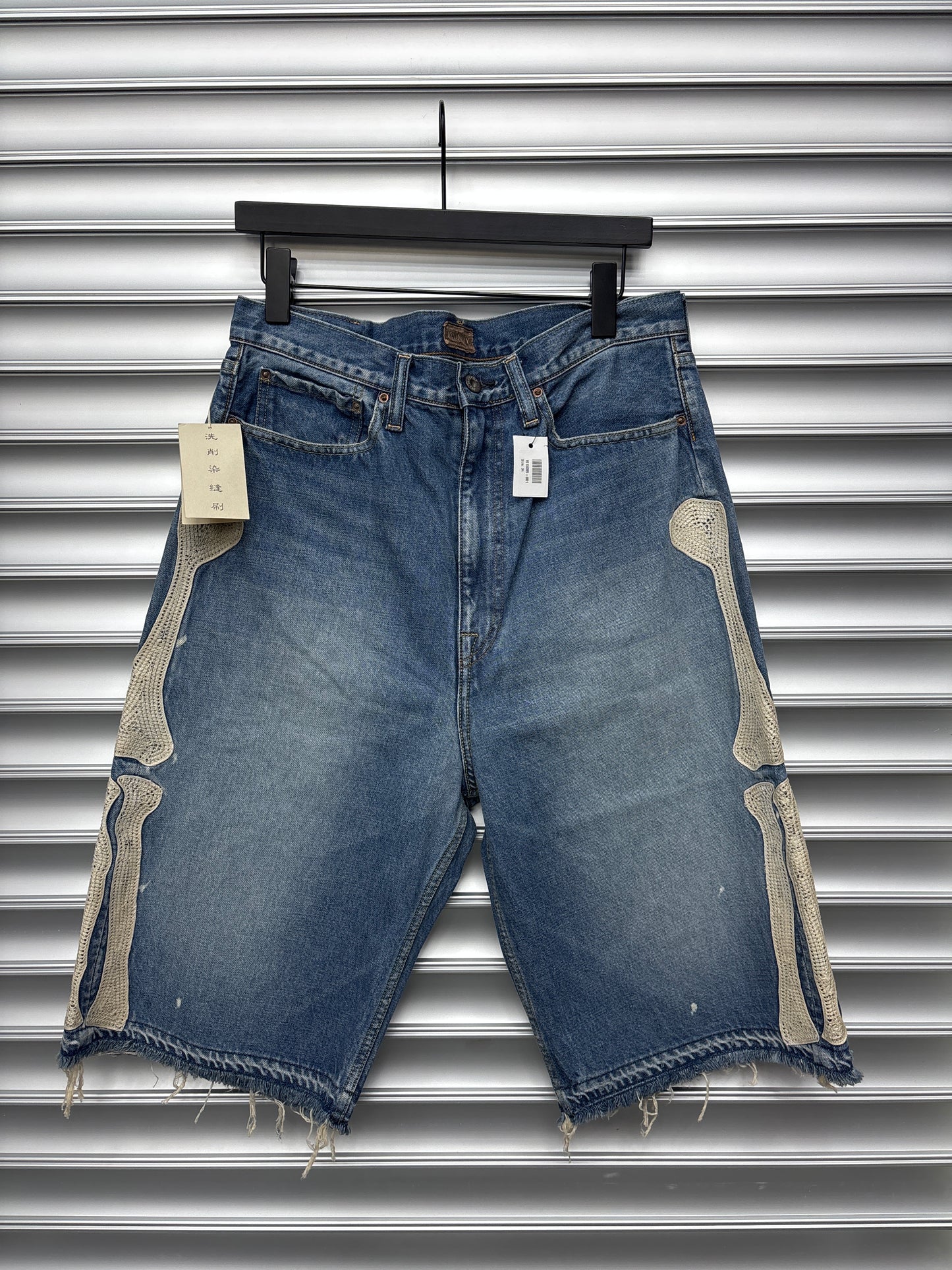 Kapital Bone Shorts Light Wash - 34