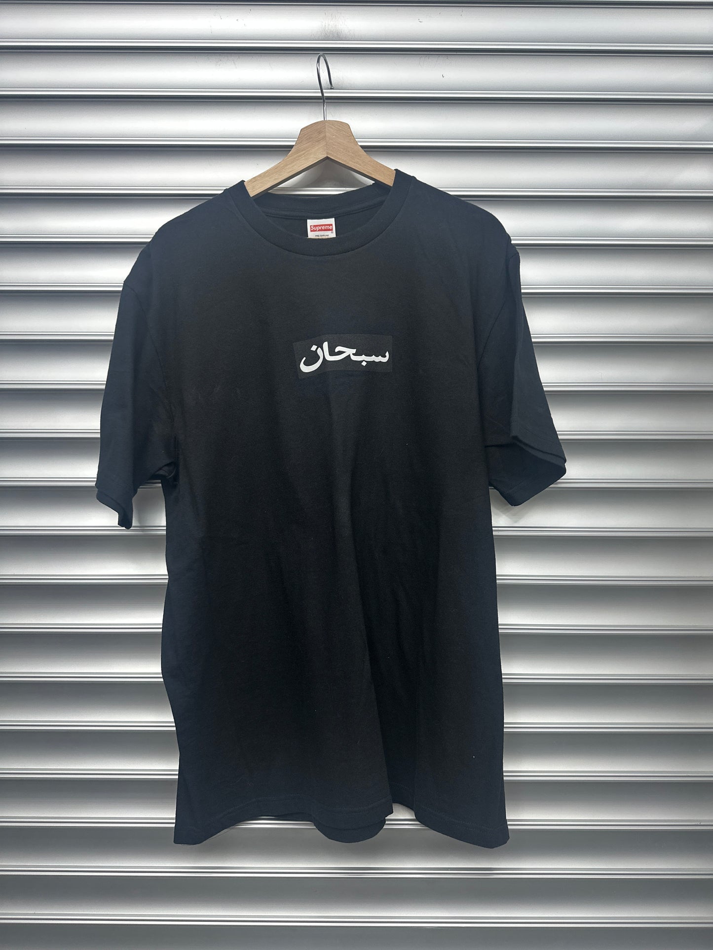 Supreme Arabic Box Logo Tee - L