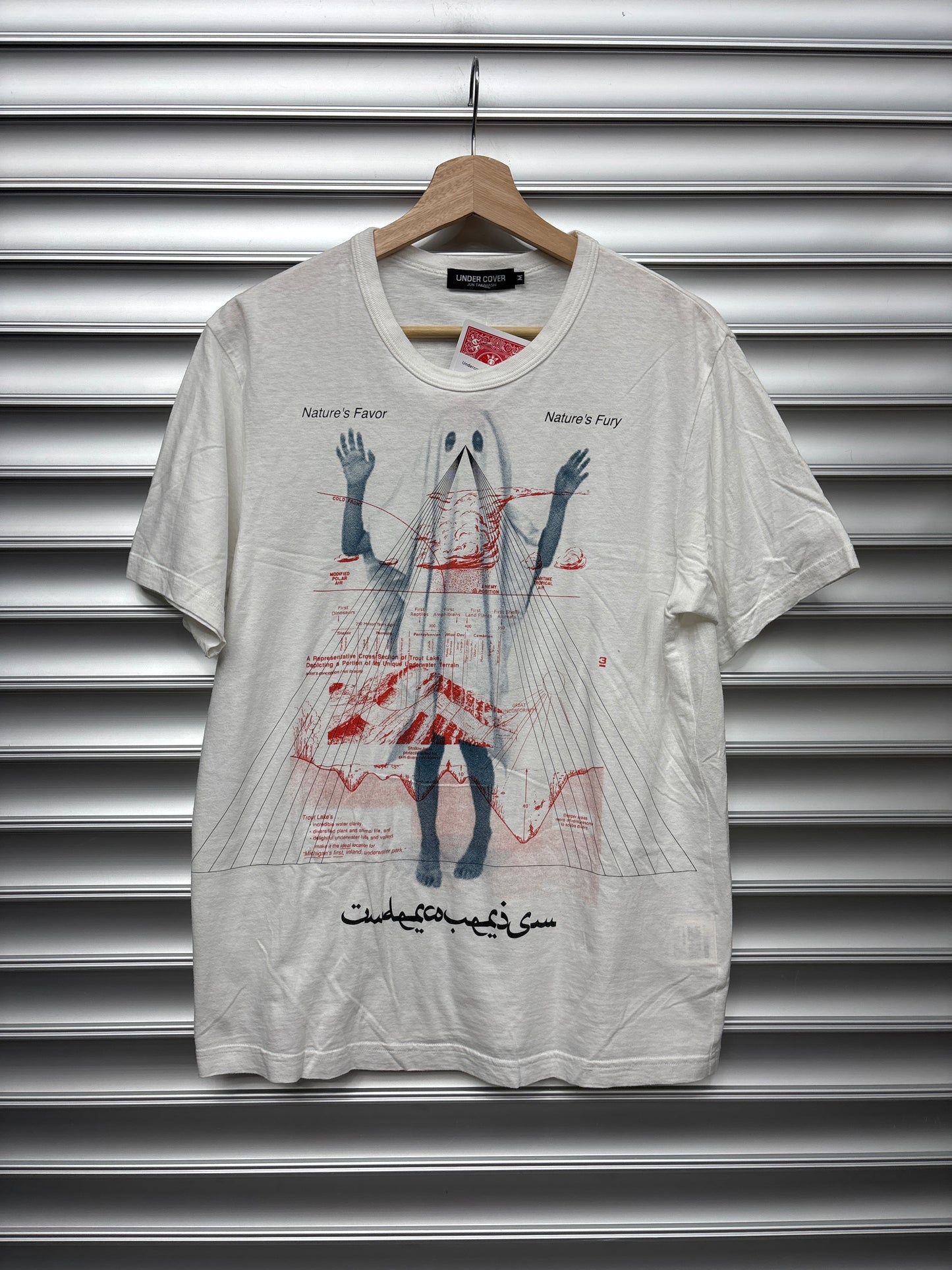 Undercover Nature Tee - M
