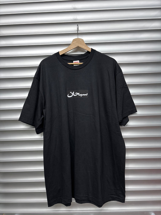 Supreme Arabic Box Logo Tee - XL